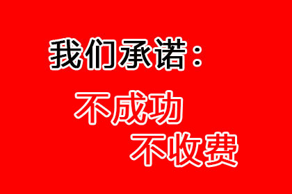 顺利解决建筑公司1000万工程款拖欠问题