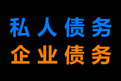 逾期欠款起诉时效是多少？